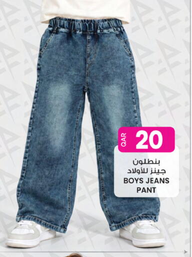available at Ansar Gallery in Qatar - Al Daayen