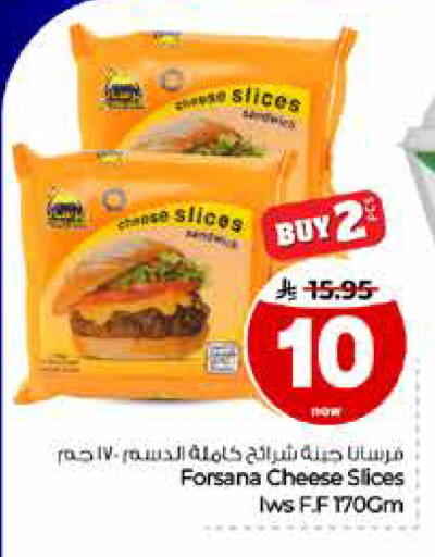available at Hyper Al Wafa in KSA, Saudi Arabia, Saudi - Riyadh