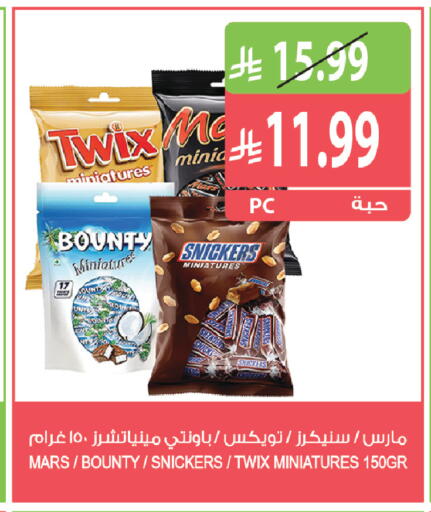 available at المزرعة in مملكة العربية السعودية, السعودية, سعودية - جازان