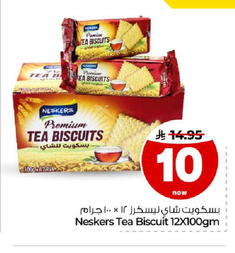 available at هايبر الوفاء in مملكة العربية السعودية, السعودية, سعودية - مكة المكرمة