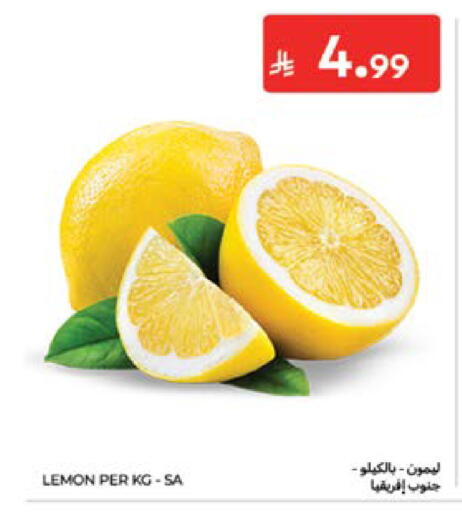 Lemon متوفر لدى كارفور في مملكة العربية السعودية, السعودية, سعودية - جدة