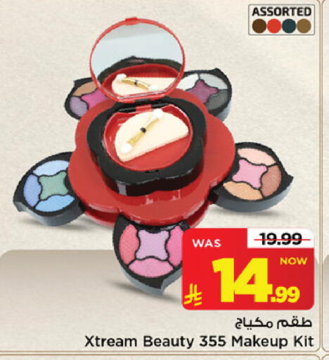 available at Mark & Save in KSA, Saudi Arabia, Saudi - Riyadh