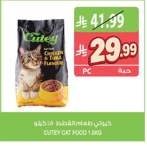 available at المزرعة in مملكة العربية السعودية, السعودية, سعودية - القطيف‎