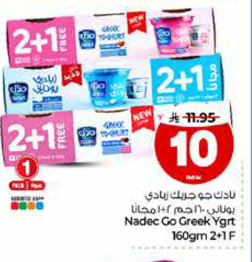 available at Hyper Al Wafa in KSA, Saudi Arabia, Saudi - Riyadh
