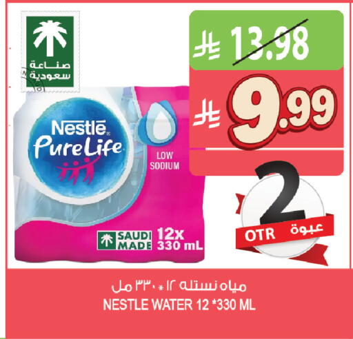 available at المزرعة in مملكة العربية السعودية, السعودية, سعودية - جازان