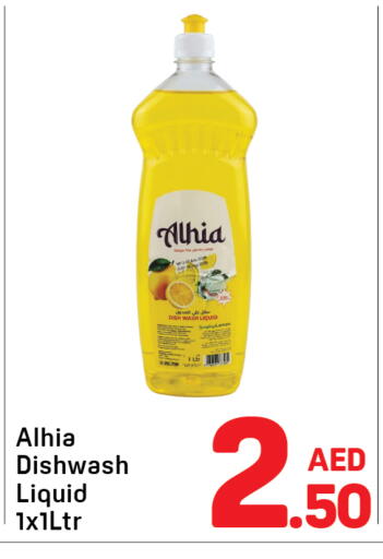 available at Day to Day Department Store in UAE - Sharjah / Ajman