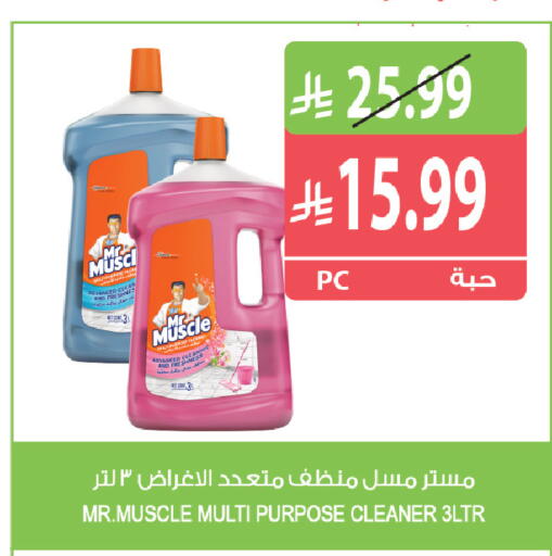 available at المزرعة in مملكة العربية السعودية, السعودية, سعودية - القطيف‎