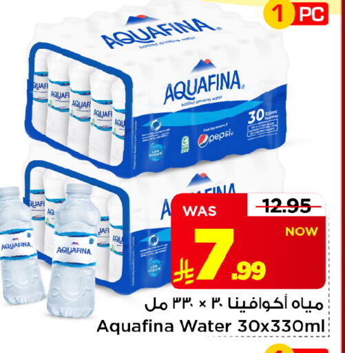 available at Mark & Save in KSA, Saudi Arabia, Saudi - Al Khobar