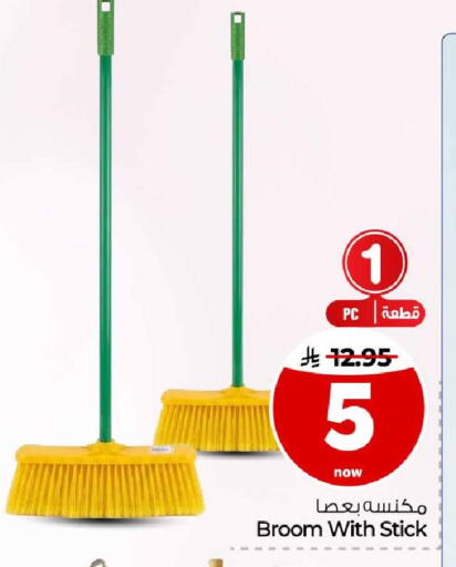 available at Hyper Al Wafa in KSA, Saudi Arabia, Saudi - Jeddah
