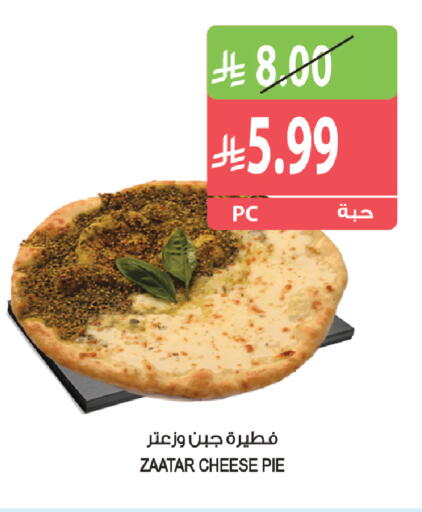 متوفر لدى المزرعة في مملكة العربية السعودية, السعودية, سعودية - الخفجي