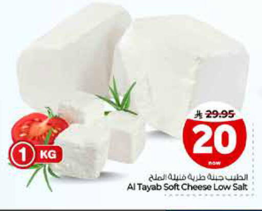 available at Hyper Al Wafa in KSA, Saudi Arabia, Saudi - Riyadh