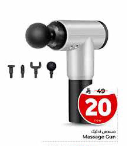 available at Hyper Al Wafa in KSA, Saudi Arabia, Saudi - Riyadh