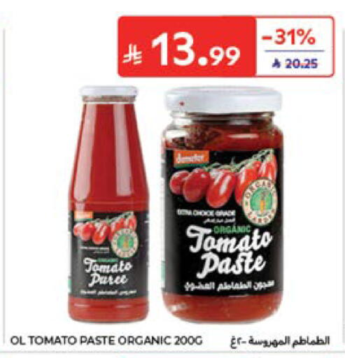 Tomato available at Carrefour in KSA, Saudi Arabia, Saudi - Al Khobar