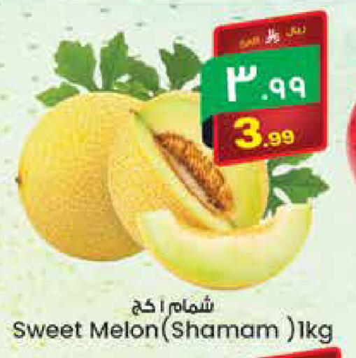 Melon available at City Flower in KSA, Saudi Arabia, Saudi - Sakaka