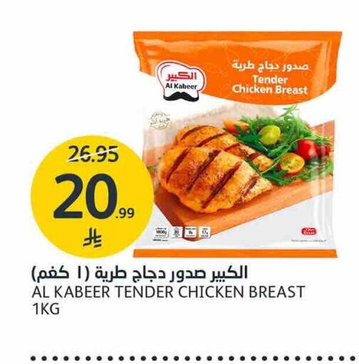 متوفر لدى أسواق الجزيرة في مملكة العربية السعودية, السعودية, سعودية - الرياض