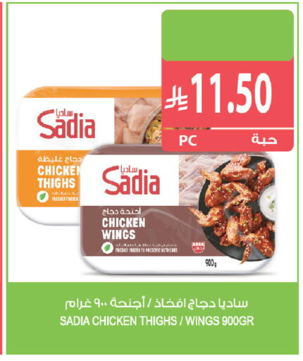 متوفر لدى المزرعة في مملكة العربية السعودية, السعودية, سعودية - الجبيل‎