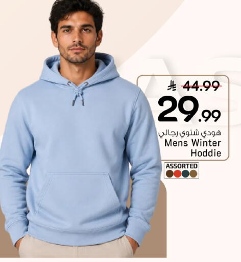 available at Mark & Save in KSA, Saudi Arabia, Saudi - Riyadh