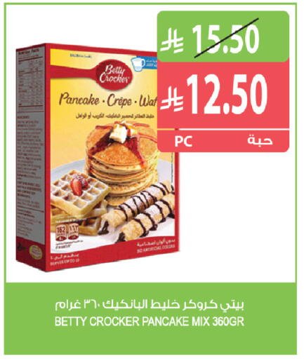 available at المزرعة in مملكة العربية السعودية, السعودية, سعودية - القطيف‎