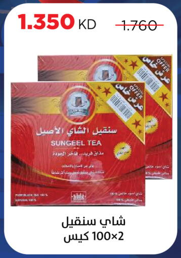 available at Sabah Al Salem Co op in Kuwait - Kuwait City