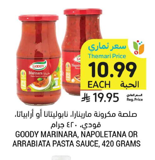 available at أسواق التميمي in مملكة العربية السعودية, السعودية, سعودية - الخبر‎