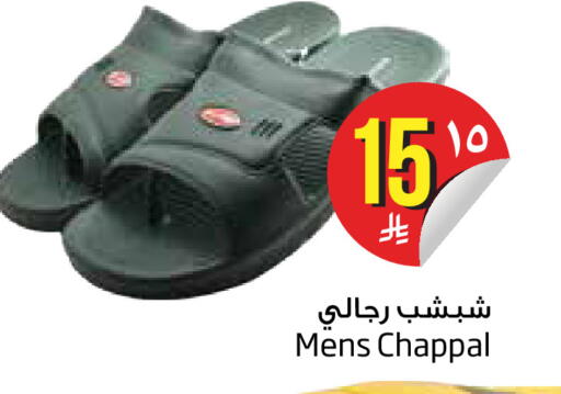 متوفر لدى ليان هايبر في مملكة العربية السعودية, السعودية, سعودية - الخبر‎