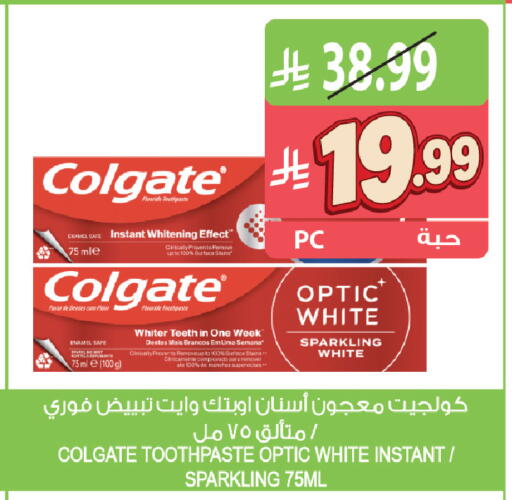 available at المزرعة in مملكة العربية السعودية, السعودية, سعودية - القطيف‎