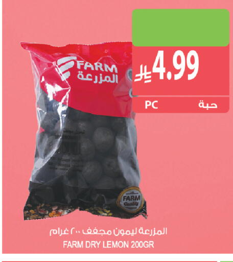 Lemon available at المزرعة in مملكة العربية السعودية, السعودية, سعودية - القطيف‎