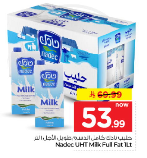available at Hyper Al Wafa in KSA, Saudi Arabia, Saudi - Dammam