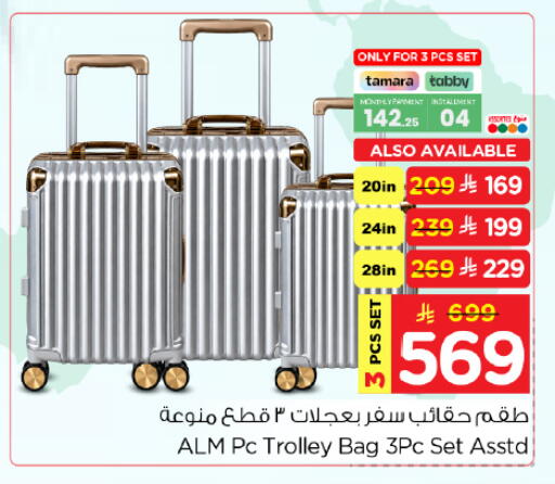 available at Hyper Al Wafa in KSA, Saudi Arabia, Saudi - Dammam