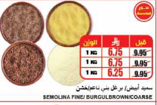 متوفر لدى A ماركت في مملكة العربية السعودية, السعودية, سعودية - الرياض