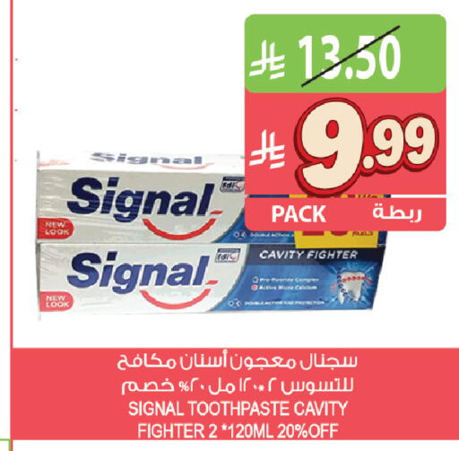available at المزرعة in مملكة العربية السعودية, السعودية, سعودية - القطيف‎