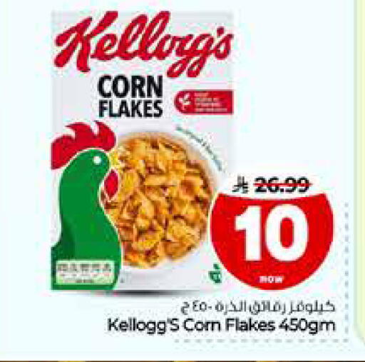 available at Hyper Al Wafa in KSA, Saudi Arabia, Saudi - Al-Kharj