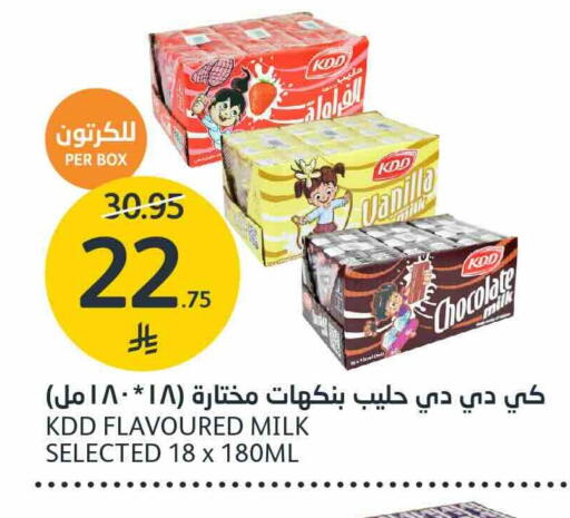 Vanilla متوفر لدى أسواق الجزيرة في مملكة العربية السعودية, السعودية, سعودية - الرياض