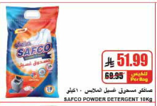 متوفر لدى A ماركت في مملكة العربية السعودية, السعودية, سعودية - الرياض