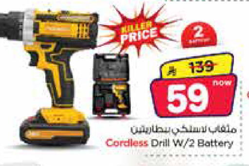 available at Nesto in KSA, Saudi Arabia, Saudi - Jubail