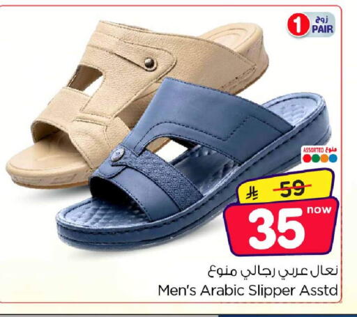 available at Hyper Al Wafa in KSA, Saudi Arabia, Saudi - Mecca