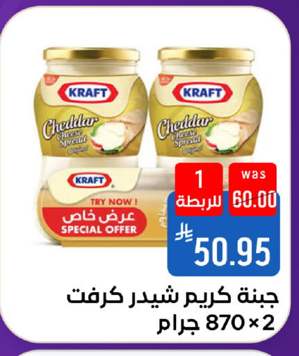 available at شبرا الطائف in مملكة العربية السعودية, السعودية, سعودية - مكة المكرمة