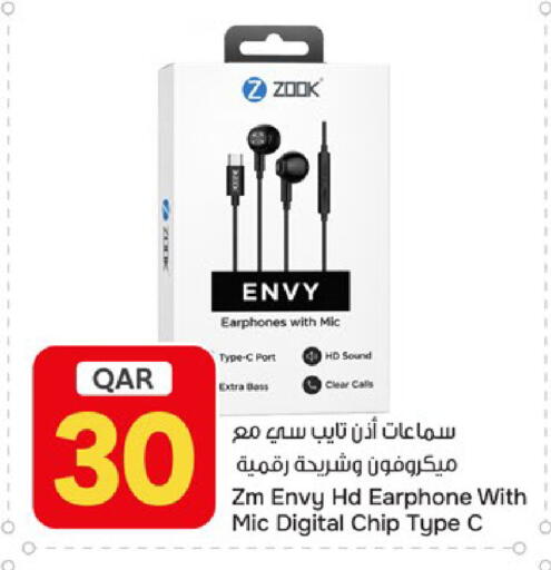 available at باريس هايبرماركت in قطر - الخور