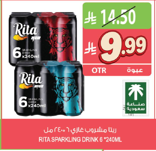 available at المزرعة in مملكة العربية السعودية, السعودية, سعودية - القطيف‎