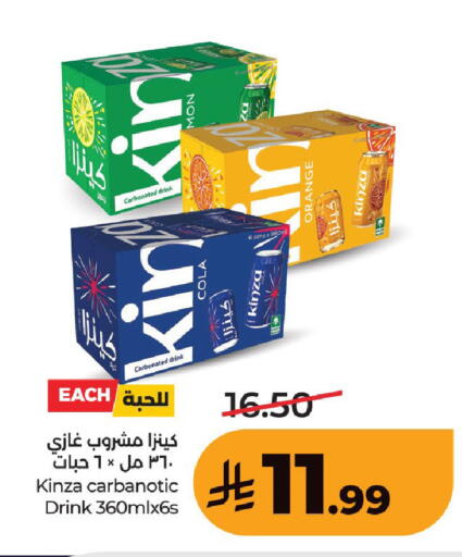 Orange available at لولو هايبرماركت in مملكة العربية السعودية, السعودية, سعودية - حفر الباطن