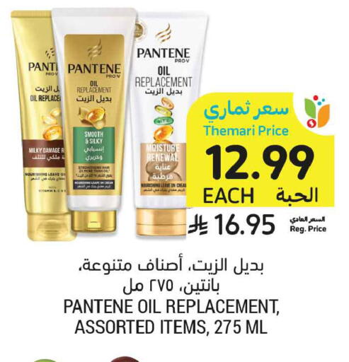 available at أسواق التميمي in مملكة العربية السعودية, السعودية, سعودية - عنيزة