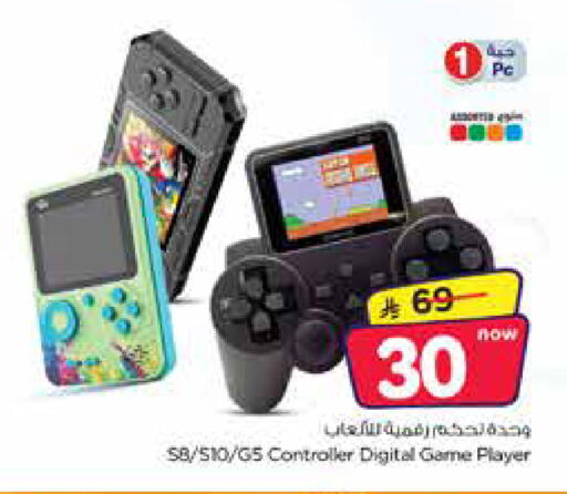 available at Nesto in KSA, Saudi Arabia, Saudi - Al Hasa