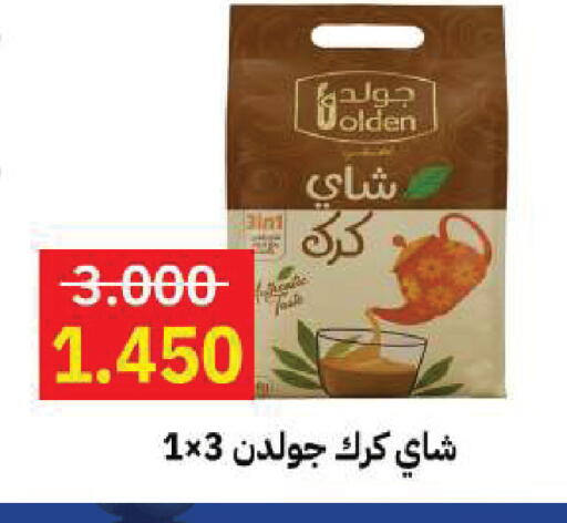 available at Sabah Al Salem Co op in Kuwait - Kuwait City