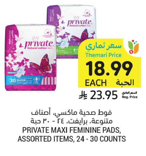 available at أسواق التميمي in مملكة العربية السعودية, السعودية, سعودية - عنيزة
