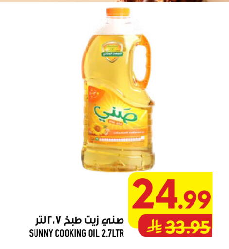 متوفر لدى أبراج هايبر ماركت في مملكة العربية السعودية, السعودية, سعودية - مكة المكرمة