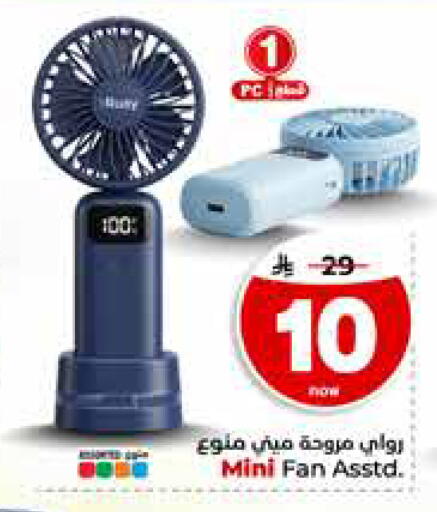 available at Hyper Al Wafa in KSA, Saudi Arabia, Saudi - Al-Kharj