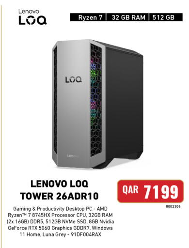 available at ديجيتال زون للتجارة in قطر - الشمال