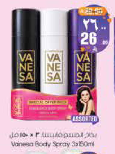 available at City Flower in KSA, Saudi Arabia, Saudi - Sakaka