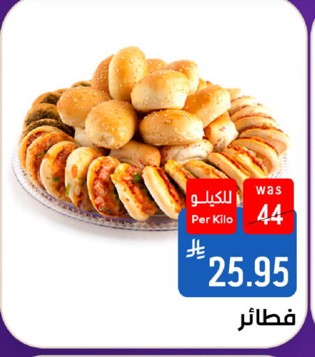 available at شبرا الطائف in مملكة العربية السعودية, السعودية, سعودية - مكة المكرمة