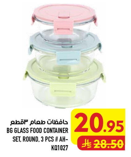 available at أبراج هايبر ماركت in مملكة العربية السعودية, السعودية, سعودية - مكة المكرمة